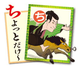 Ukiyo-e art karuta First volume sticker #9249504
