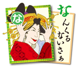 Ukiyo-e art karuta First volume sticker #9249508