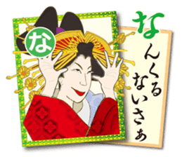 Ukiyo-e art karuta First volume sticker #9249508
