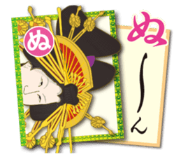 Ukiyo-e art karuta First volume sticker #9249510