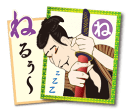 Ukiyo-e art karuta First volume sticker #9249511