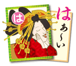 Ukiyo-e art karuta First volume sticker #9249513
