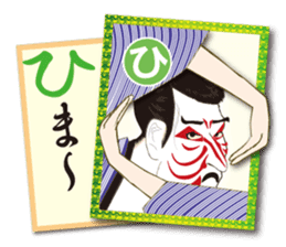 Ukiyo-e art karuta First volume sticker #9249514