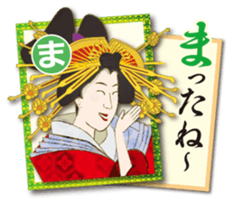 Ukiyo-e art karuta First volume sticker #9249518