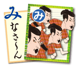 Ukiyo-e art karuta First volume sticker #9249519