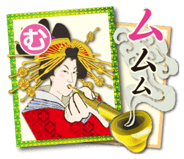 Ukiyo-e art karuta First volume sticker #9249520