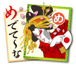Ukiyo-e art karuta First volume sticker #9249521