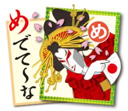 Ukiyo-e art karuta First volume sticker #9249521