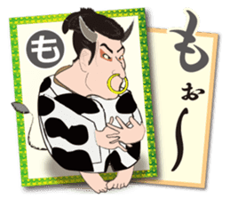 Ukiyo-e art karuta First volume sticker #9249522