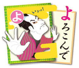 Ukiyo-e art karuta First volume sticker #9249527