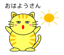 Cat in Kansai region of Japan sticker #9249528