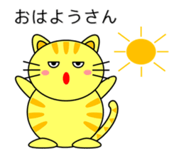 Cat in Kansai region of Japan sticker #9249528
