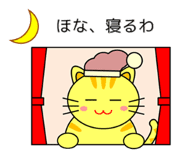 Cat in Kansai region of Japan sticker #9249529