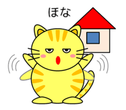 Cat in Kansai region of Japan sticker #9249531