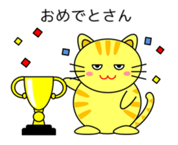 Cat in Kansai region of Japan sticker #9249533