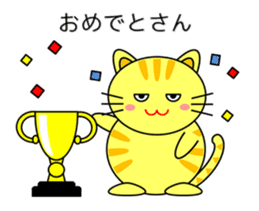 Cat in Kansai region of Japan sticker #9249533