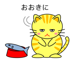 Cat in Kansai region of Japan sticker #9249534