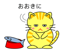 Cat in Kansai region of Japan sticker #9249534