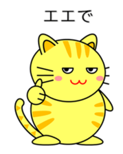 Cat in Kansai region of Japan sticker #9249535