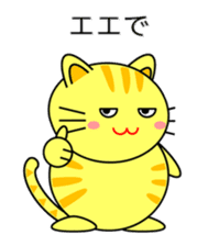 Cat in Kansai region of Japan sticker #9249535