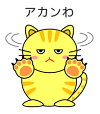Cat in Kansai region of Japan sticker #9249536