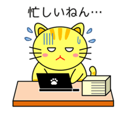 Cat in Kansai region of Japan sticker #9249538