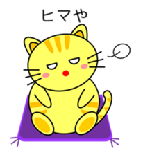 Cat in Kansai region of Japan sticker #9249540