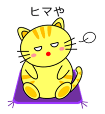 Cat in Kansai region of Japan sticker #9249540