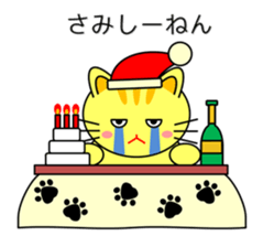 Cat in Kansai region of Japan sticker #9249541