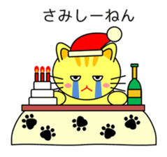 Cat in Kansai region of Japan sticker #9249541