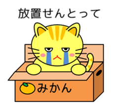 Cat in Kansai region of Japan sticker #9249542