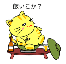 Cat in Kansai region of Japan sticker #9249546