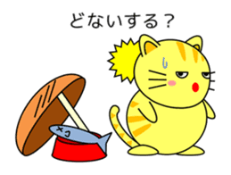 Cat in Kansai region of Japan sticker #9249548