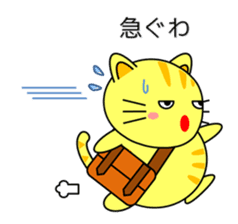 Cat in Kansai region of Japan sticker #9249550