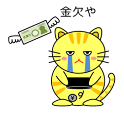 Cat in Kansai region of Japan sticker #9249552