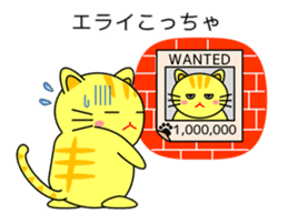 Cat in Kansai region of Japan sticker #9249555