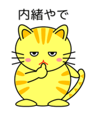 Cat in Kansai region of Japan sticker #9249556