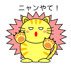Cat in Kansai region of Japan sticker #9249557