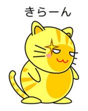 Cat in Kansai region of Japan sticker #9249561
