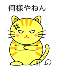 Cat in Kansai region of Japan sticker #9249563