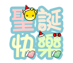 2015 Merry Christmas and Happy New Year! sticker #9249656