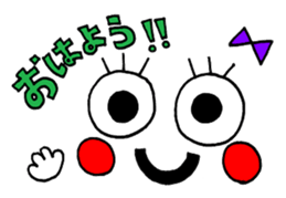 Face and message sticker sticker #9249688