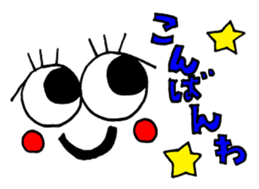 Face and message sticker sticker #9249690