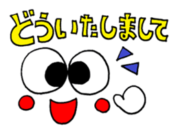 Face and message sticker sticker #9249692