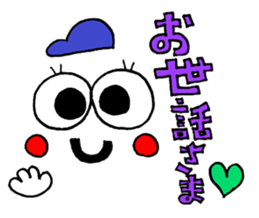 Face and message sticker sticker #9249699