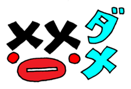 Face and message sticker sticker #9249703