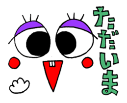 Face and message sticker sticker #9249704