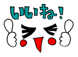 Face and message sticker sticker #9249711