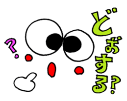 Face and message sticker sticker #9249724