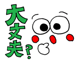 Face and message sticker sticker #9249726